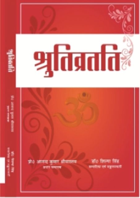 KR book 18